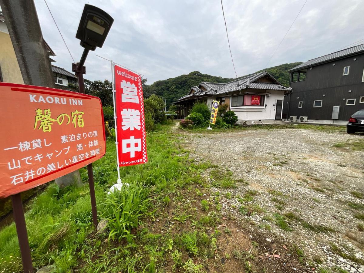 Ｋａｏｒｕ　Ｉｎｎ Villa Minamiizu Luaran gambar