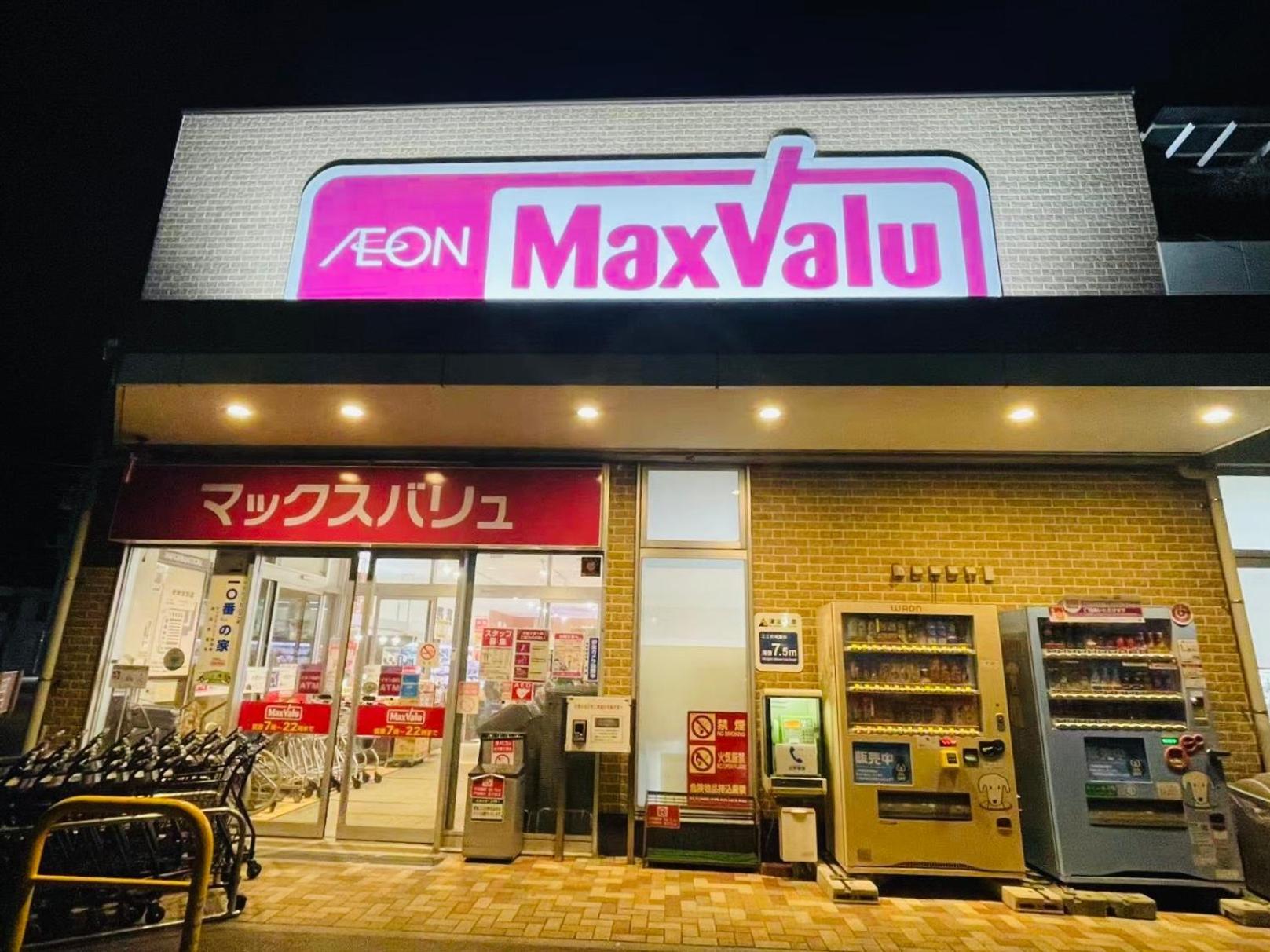 Ｋａｏｒｕ　Ｉｎｎ Villa Minamiizu Luaran gambar